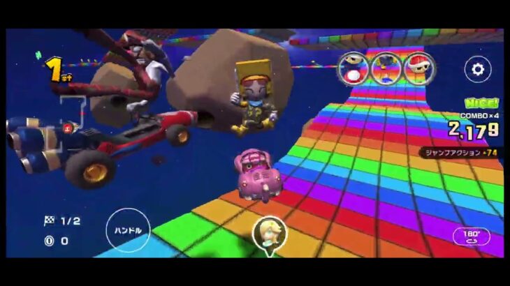 【マリオカートツアー】約1年ぶりのRMX レインボーロード 1RX ニューイヤーツアー