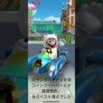 マリオカートツアー　2024ピーチVSクッパツアー後半戦 　リーグ7１