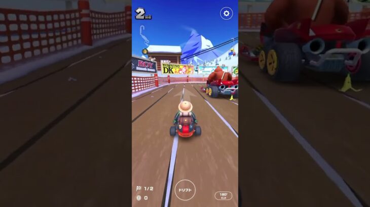 マリオカートツアーをプレイ！#52