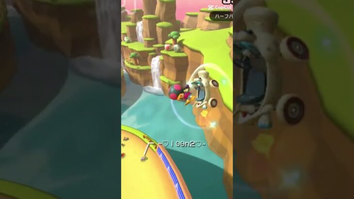 AIに動画編集をお願いしております🙇【マリオカートツアー】