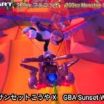 マリオカートツアー GBA サンセットこうや X フルコンボ 200cc　Mario kart Tour GBA Sunset Wilds T Nonstop Combo 200cc