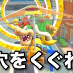 もしもマリオカートツアーがHなゲームだったら