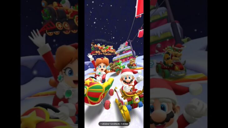 Mario Kart Tour(マリオカートツアー)ホリデーツアー開幕！⁡⁡⁡⁡⁡#チャンネル登録 #subscribe ⁡#mariokarttour⁡ #マリオカートツアー