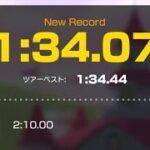 【マリオカートツアー】N64 ピーチサーキット 1:34.07 (世界3位)