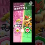 【マリオカートツアー】ピーチVSクッパツアー　エンディング