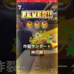 #前回は関連動画から#チャクチくん #マリオカートツアー #俺に勝てるやついる