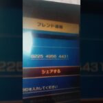 マリオカートツアーの友達募集。