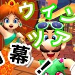 【マリオカートツアー】ウィンターツアー開幕！メタルマリオカップの3コースを走ってみた！