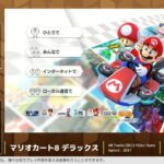 マリオカート8 デラックス – RTA in Japan Winter 2024