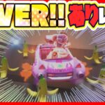 【オンライン対戦】たまにはFEVERありルールで戦ってみたい【マリオカートツアー】