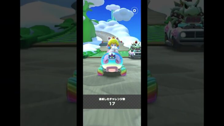 Mario Kart Tour(マリオカートツアー)ニューイヤーツアーオールクリア！⁡⁡⁡⁡⁡#チャンネル登録 #subscribe ⁡#mariokarttour⁡ #マリオカートツアー