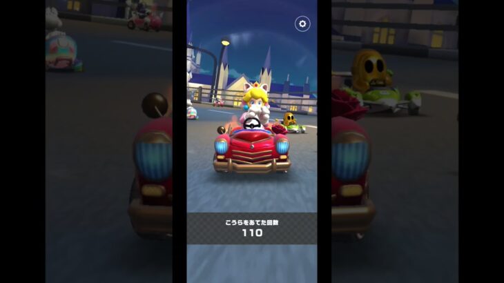 Mario Kart Tour(マリオカートツアー)ウインターツアーオールクリア！⁡⁡⁡⁡⁡#チャンネル登録 #subscribe ⁡#mariokarttour⁡ #マリオカートツアー