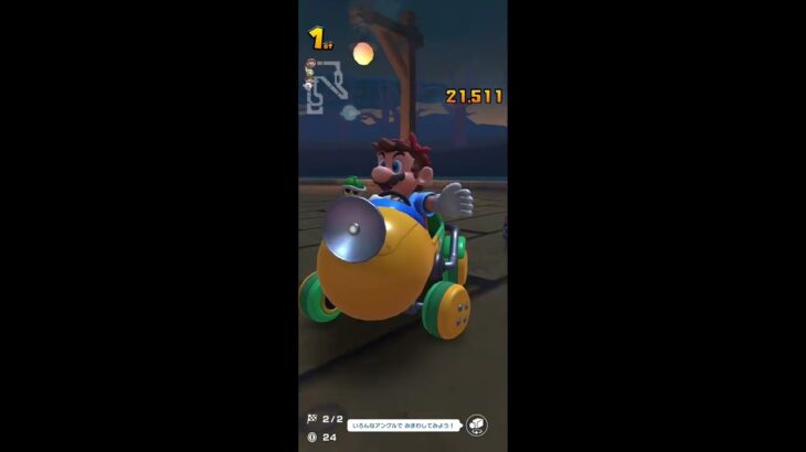 Mario Kart Tour(マリオカートツアー)Part319！⁡⁡⁡⁡⁡⁡#チャンネル登録 #subscribe ⁡#mariokarttour⁡ #マリオカートツアー