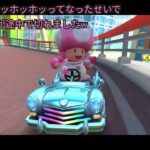 【マリオカートツアー】キャラレベルアップチケットURをかけた戦い！ ウィンターツアー