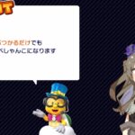 このジュゲム、サイコパスすぎる　【マリオカートツアー】　VOICEVOX/冥鳴ひまり