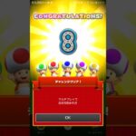 ツアーチャレンジ 更新 #マリオカートツアー #mariokarttour #ゲーム #mariokart