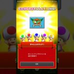 ツアーチャレンジ 更新 #マリオカートツアー #mariokarttour #ゲーム #mariokart