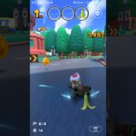 【臨時公開】気ままにレース  #マリオカートツアー ,#nintendo ,#Berlin Byways 3R,#Toad( Treasure Tracker)