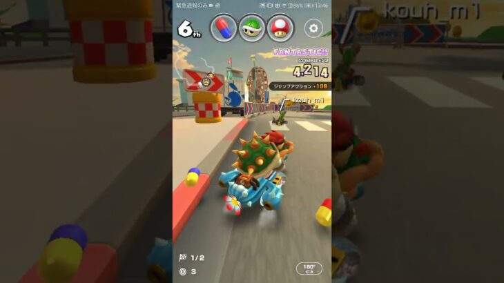 気ままにスコア上げ　#マリオカートツアー #nintendo,#Los Angeles Coast3RX ,#Bowser(Doctor)