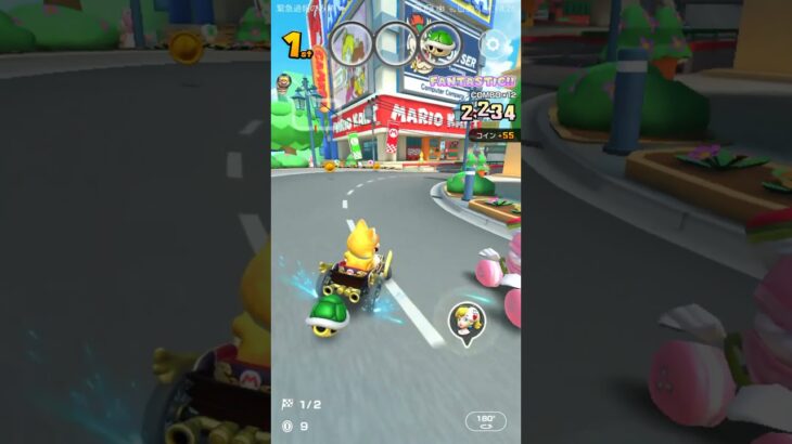 【臨時公開】気ままにレース#マリオカートツアー #nintendo,#Tokyo Scramble Square Mariokart tour,#Cat Mario