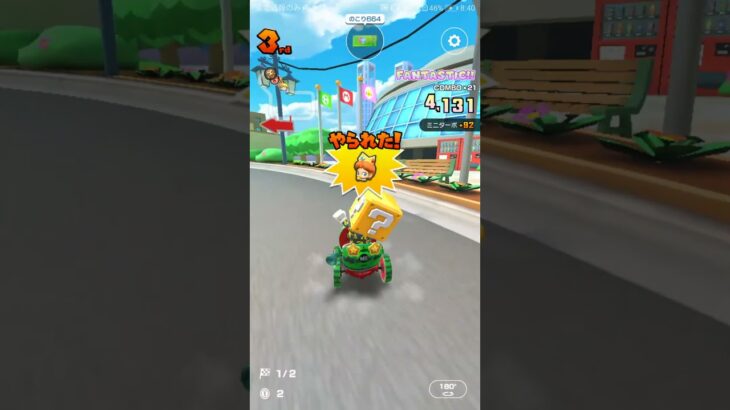 気ままにスコア上げ リーグ戦 #マリオカートツアー #nintendo,#Tokyo Scramble Square Mariokart tour,#Mii(Coin box)