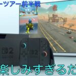 【マリオカートツアー】マリカ新作が出る前はみんなでマリカツしようぜ！