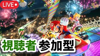 【参加型】マリカー