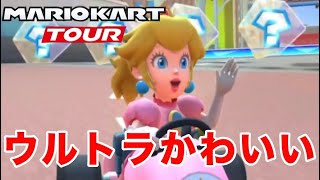 【マリオカートツアー】マリオカートは私に大切なことを教えてくれる