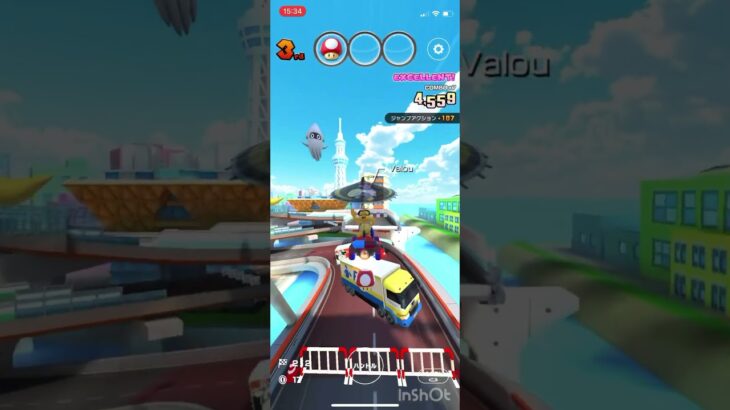 マリオカートツアー無課金ランキング
