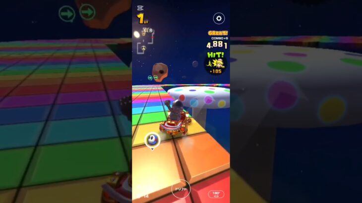 マリオカートツアー！レインボーロードＲＭＸ　メタルマリオでギリ勝ちしてみた