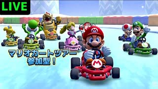 【縦型配信/マリオカートツアー&にゃんこ大戦争】今日はスマホで2つゲームやる！#shorts #マリオカートツアー #にゃんこ大戦争 #スマホゲーム #縦型配信 #参加型 #拡散希望