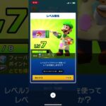 【 #マリオカートツアー 】ルイージ(ペイント)を強化！【ルイージ オール完全体への道 その3】