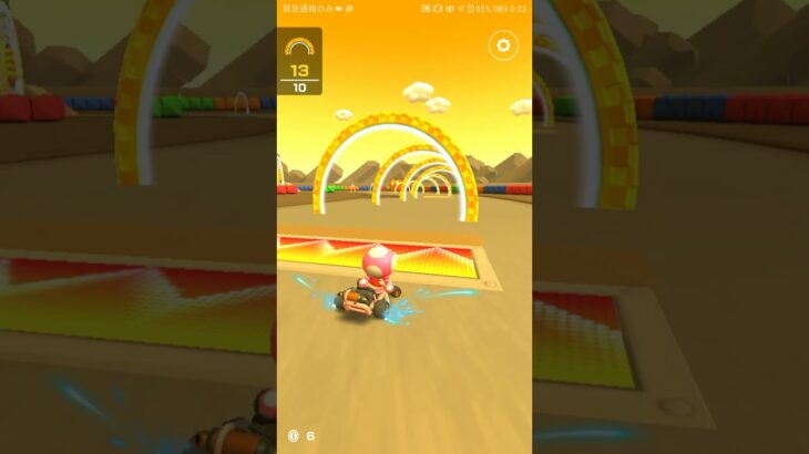 ボーナスステージ　リングをくぐれ [ボーナスステージ] #マリオカートツアー #nintendo #バカンスツアー #Chocolate Island,#mariokart