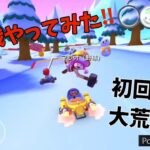 マリオカート ツアー フレ戦初開催‼︎ いきなり大負けとかって…ないよな?【マリオカート ツアー実況part80】