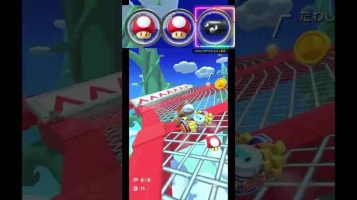 強すぎｗ #マリオカートツアー #shorts