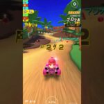 マリオカートツアー チーム戦がすき #強気でいける #新コースたのし #がっつりマリカー