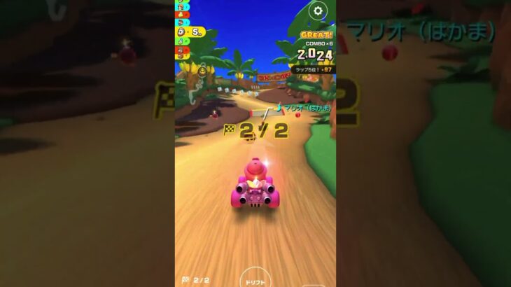 マリオカートツアー チーム戦がすき #強気でいける #新コースたのし #がっつりマリカー