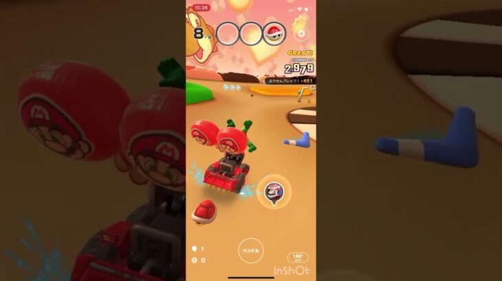 マリオカートツアー無課金ランキング