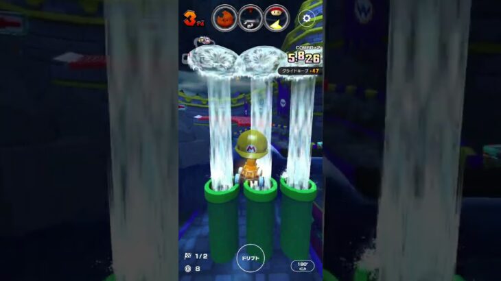 マリオカートツアーをプレイ！#197