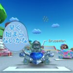 マリオカートツアー実況！#2