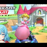 【#マリオカートツアー】2025マリオツアー14日目　【#Vtuber #新人Vtuber】