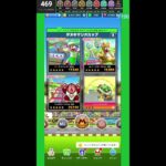 マリオツアー　7196mmr～  【マリオカートツアー】