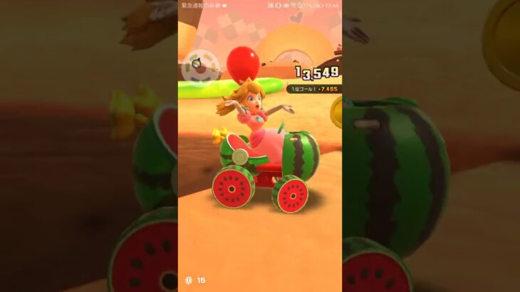 ひたすらスコア上げ8[リーグ戦]《バトルコース》＃マリオカートツアー＃Mario Kart Tour,＃GC Cookie LandX,＃Peach,#gc ,#nintendo