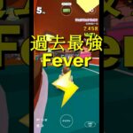 過去最強Fever　#マリオカートツアー #shorts