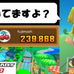 【Mario Kart Tour】The Doctor Tour (2/2)　やぶ医者にこのプレイはできまい！　ドクターツアー後半