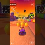 VS巨大クッパ　時間内に倒せ！！！【リベンジ】【ボーナスステージ】#マリオカートツアー ,#nintendo ,#mariokarttourandroid  ,#GBA Sun set Wilds