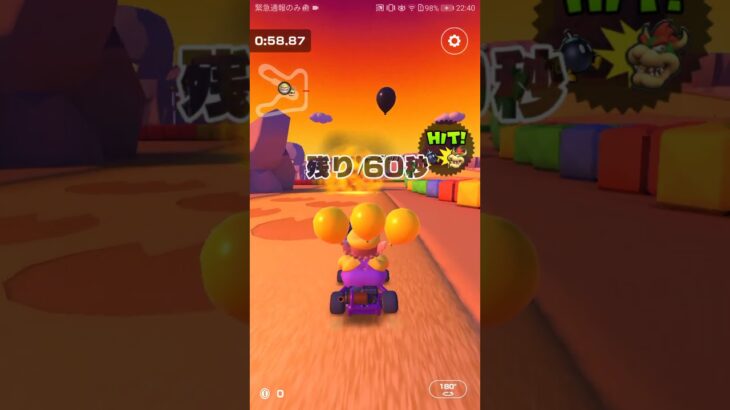 VS巨大クッパ　時間内に倒せ！！！【リベンジ】【ボーナスステージ】#マリオカートツアー ,#nintendo ,#mariokarttourandroid  ,#GBA Sun set Wilds