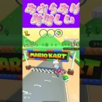 【マリオカートツアー】油揚げチューチューするの好きなんですω #新シーズン #フルコン #マリカツ #ゲーム #Vtuber #shorts #mariokart #個人勢vtuber