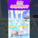 【マリオカートツアー】毎日みなさんお疲れ様、無理はここぞと言う時にする物よω #新シーズン #フルコン #マリカツ #ゲーム #Vtuber #shorts #mariokart #個人勢vtuber
