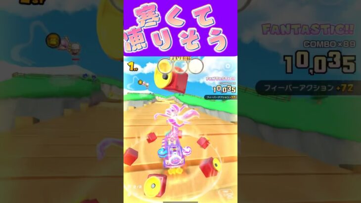 【マリオカートツアー】 今日寒くて死にそうでしたω死んでたかもしれません #新シーズン #フルコン #マリカツ #ゲーム #Vtuber #shorts #mariokart #個人勢vtuber